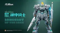 MOSHOWTOYS PROGENITOR EFFECT MCT-E02 Lancelot of The Lake - PROGENITOR EFFECT - photo 6