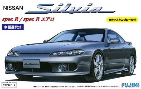 Fujimi [ID-24] 1/24 S15 Silvia Spec R / Aero - Scale Kits