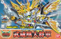 BANDAI HOBBY BB163 Buihou Daisyougun (Kirahagane Gokusai Ver) - SD BB - photo 1