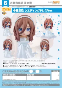 GOOD SMILE COMPANY Nendoroid Miku Nakano Wedding Dress Ver. - The Quintessential Quintuplets - photo 7