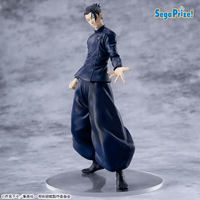 TV Anime "Jujutsu Kaisen" 5th Anniversary Campaign Round One Exclusive Luminasta “Suguru Geto” 1