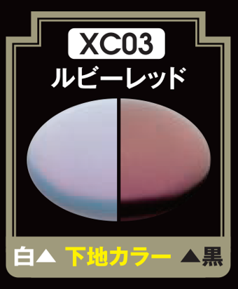 Mr Crystal Color - XC03 Ruby Red