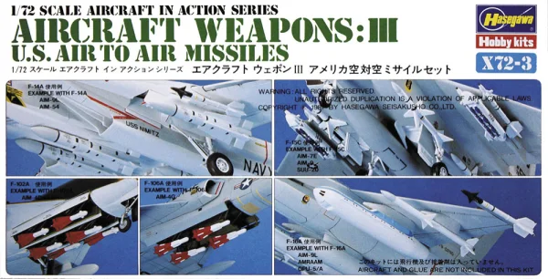 [X72-3] 1:72 U.S. AIRCRAFT WEAPONS III