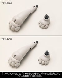 HEAVY WEAPON UNIT39 CAT ARMOR UNIT 01 3