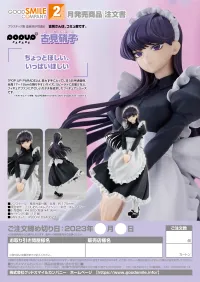 GOOD SMILE COMPANY POP UP PARADE Shoko Komi - Komi Can't Communicate - photo 9