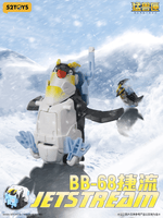 BB-68 JETSTREAM 5