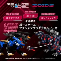 TAKARA TOMY RMZ-011 Geno Saurer Raven Special - ZOIDS - photo 5