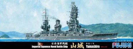 Fujimi [TOKU-72] 1/700 IJN Battleship　YAMASHIRO 1944 - Scale Kits