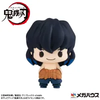 MegaHouse Demon Slayer Vol 2 (Set) - Demon Slayer: Kimetsu no Yaiba - photo 3