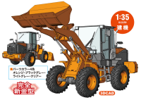 [WM04] 1:35 HITACHI WHEEL LOADER ZW100-6 15