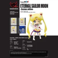 TAMASHII NATIONS ETERNAL SAILOR MOON -Cosmos edition- "Pretty Guardian Sailor Moon Cosmos" - Sailor Moon - photo 3