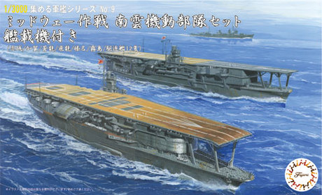 [NWC-9] 1/3000 Operation Midway The Nagumo Task-force w/Navalised Aircraft (akagi/kaga/Soryu/Hiryu/Haruna/Kirishima/12 Kinds of Destroyer)