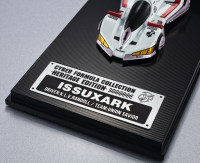 Cyber Formula Collection -Heritage Edition- Future GPX Cyber Formula ISSUXARK 12