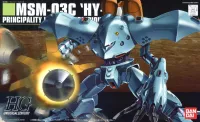 BANDAI HOBBY 1/144 HGUC HI-GOGG - Mobile Suit Gundam: OVAs and Side Stories - photo 1