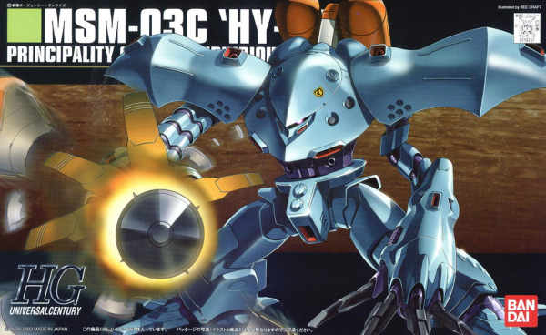 1/144 HGUC HI-GOGG