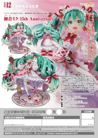 GOOD SMILE COMPANY Hatsune Miku: 15th Anniversary Ver. - Hatsune Miku - photo 12