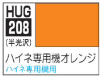 AQUEOUS HOBBY COLOR - ORANGE FOR HEINE WESTENFLUSS 1