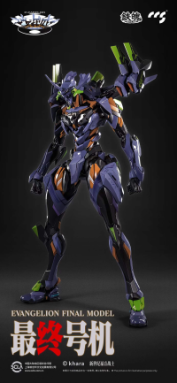 CCS Evangelion Final Model 2