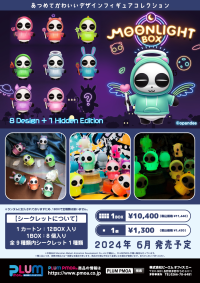 A panda that makes dreams come true~panda moon box~ (Box) 6