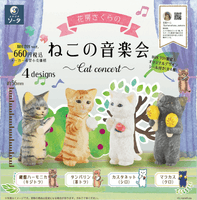 Hanabusa Sakura's Cat Music Concert (Box of 4)