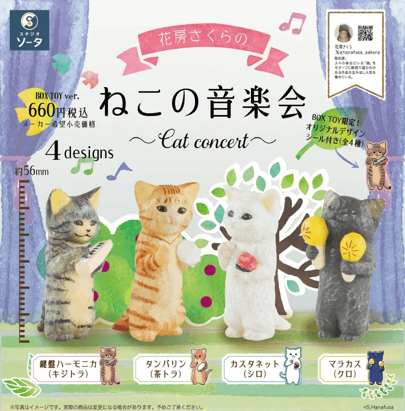 Hanabusa Sakura's Cat Music Concert (Box of 4)