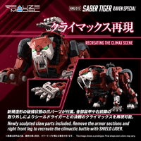 RMZ-015 Saber Tiger Raven Special 5