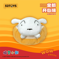 Crayon Shin-chan Happy Bucket Series 3