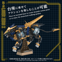 AZ-14 LIGER ZERO X 9