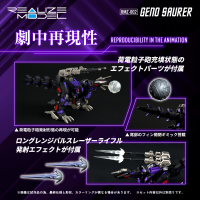 RMZ-002 GENO SAURER 6