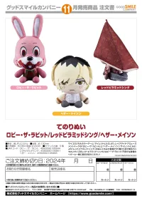 GOOD SMILE COMPANY Plushie Robbie the Rabbit - Video Games - photo 5