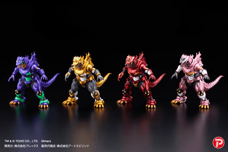 MFS-3 KIRYU EVA Color ver. LIMITED EDITION
