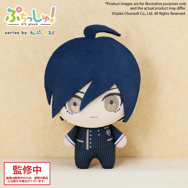Puchish! Danganronpa Shuichi Saihara
