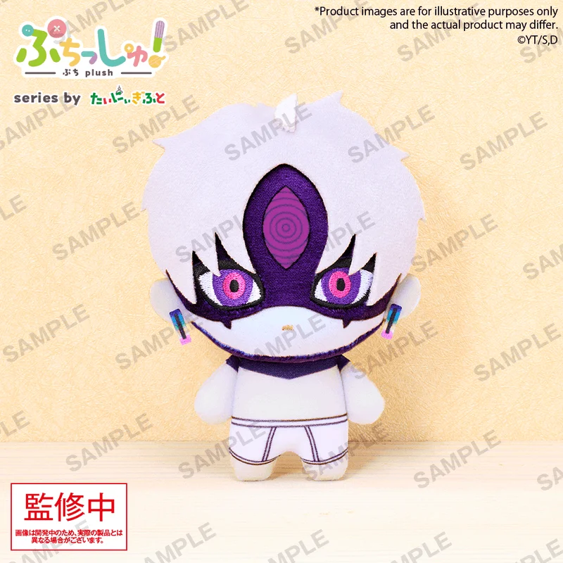 BUSHIROAD CREATIVE Puchish! TV Anime Dandadan ???? - Dandadan