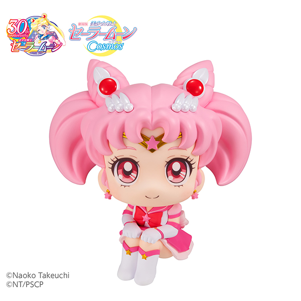 Lookup Sailor Moon Cosmos the movie ver.Eternal Sailor Chibi Moon