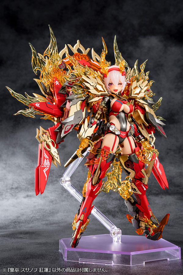 AUV SUSANOWO GUREN