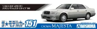 Aoshima 1/24 TOYOTA UZS151 CROWN MAJESTA C-TYPE '98 - Scale Kits - photo 5