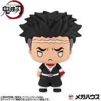 MegaHouse Demon Slayer: Kimetsu no Yaiba Vol. 3 - Demon Slayer: Kimetsu no Yaiba - photo 7