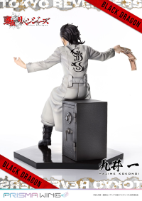 PRISMA WING Tokyo Revengers Hajime Kokonoi 1/7 Scale Pre-Painted Figure 19