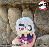Lookup Demon Slayer：Kimetsu no Yaiba Tengen UzuiFormer Otobashira Ver.【with gift】 4