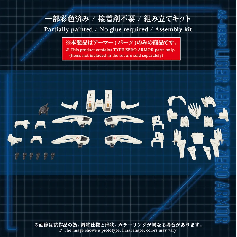 AZ-02EX3 Liger Zero Type Zero Armor