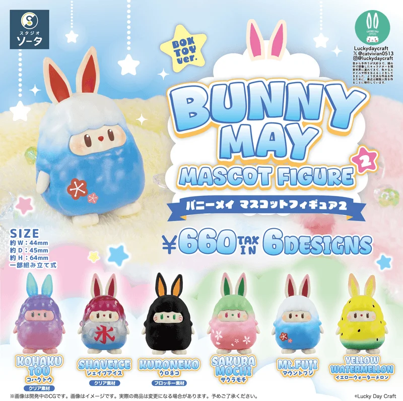 SO-TA BUNNY MAY MASCOT FIGURE2 (Box of 6 pcs) - Blind Boxes