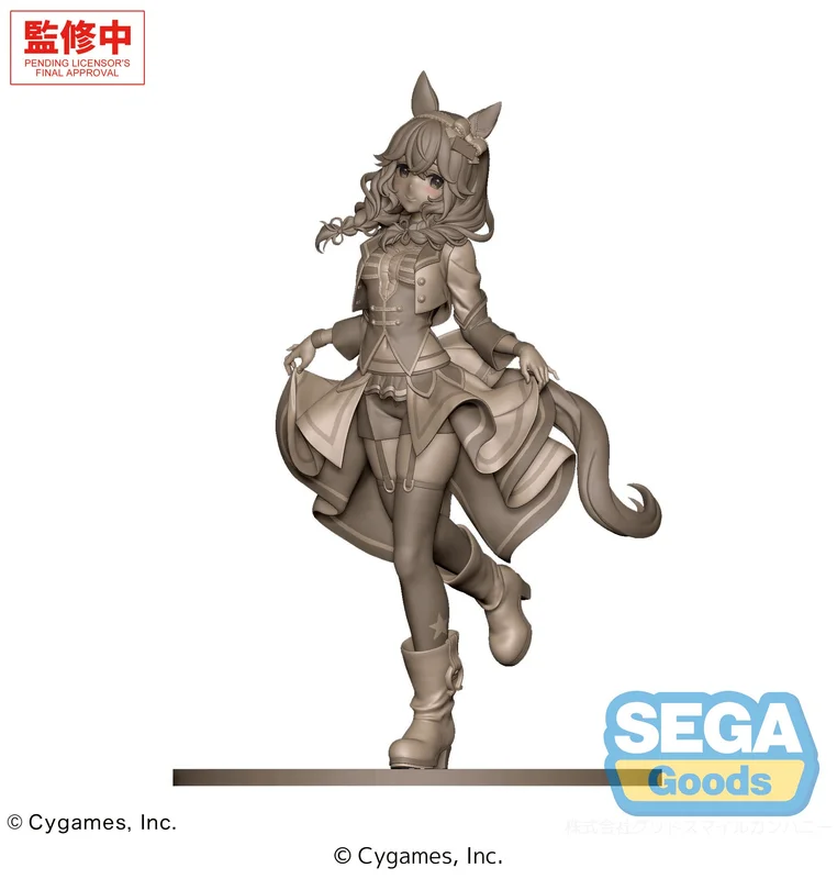 SEGA XStellar "Umamusume: Pretty Derby" -Curren Bouquetd'or- STARTING FUTURE - Umamusume: Pretty Derby