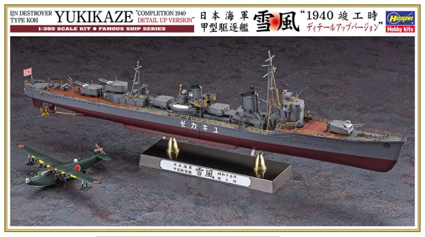 Hasegawa 1/350  IJN DESTROYER TYPE KOH YUKIKAZE "COMPLETION 1940 DETAIL UP VERSION" - Scale Kits