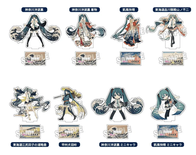 Presence CO., LTD. Hatsune Miku x Katsushika Hokusai iXima Die-Cut Acrylic Stand Inume Pass in Kai Province - Hatsune Miku