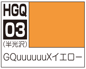GQuuuuuuX YELLOW