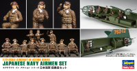 [X72-16] 1:72 JAPANESE NAVY AIRMEN SET 1