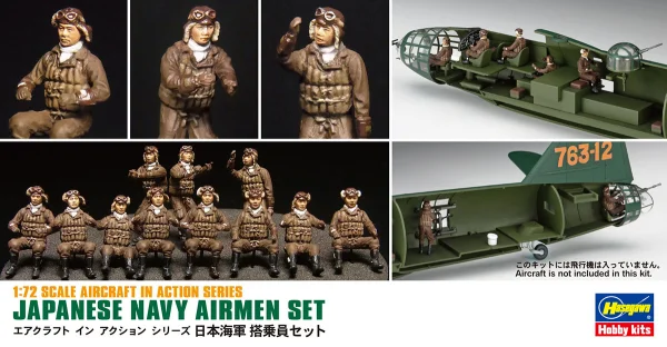 [X72-16] 1:72 JAPANESE NAVY AIRMEN SET