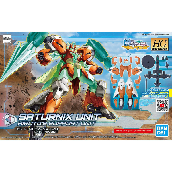 HGBD:R 1/144 SATURNIX UNIT