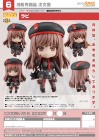 Nendoroid Rapi 7