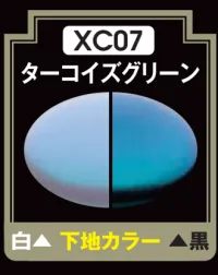 GSI Creos Mr Crystal Color - XC07 Turquoise Green - Paints - photo 1